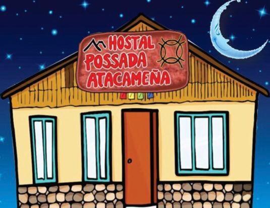 Posada Atacamena San Pedro de Atacama Ngoại thất bức ảnh
